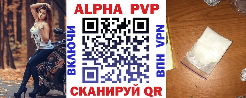 Alpha PVP крисы CK  ОМГ ОМГ   Мамадыш 