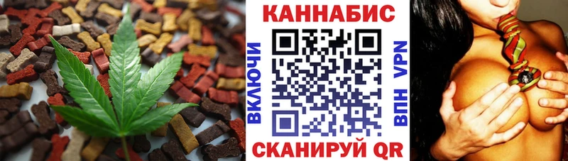 Cannafood конопля  Мамадыш 