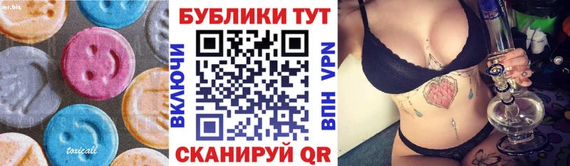 Экстази VHQ  где купить   Мамадыш 
