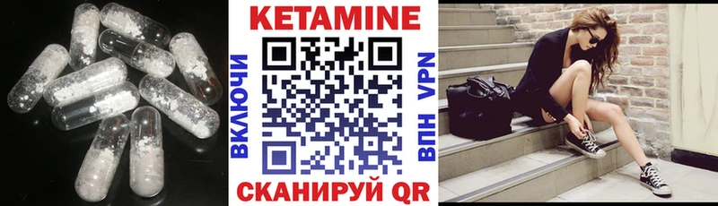 где продают наркотики  Мамадыш  Кетамин ketamine 