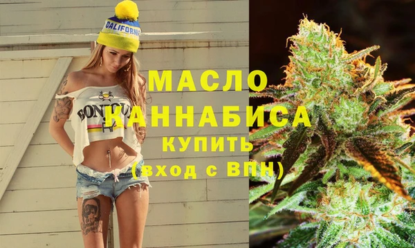 кристаллы Белая Холуница