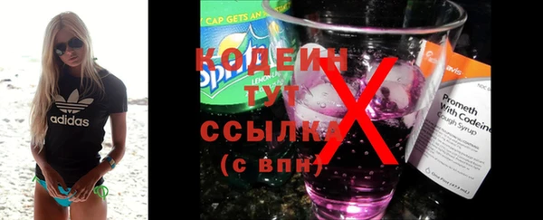 MDMA Лабытнанги