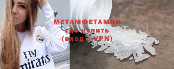 MDMA Лабытнанги