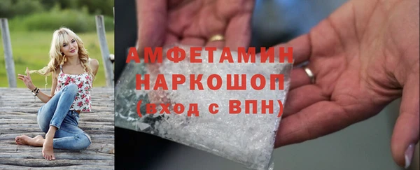 альфа пвп Ладушкин