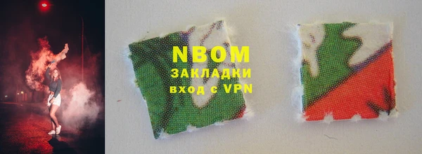 альфа пвп Ладушкин