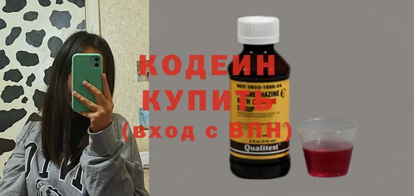 MDMA Лабытнанги