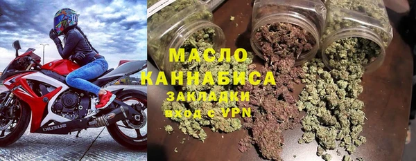MDMA Лабытнанги