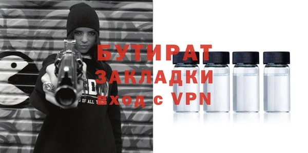 MDMA Лабытнанги