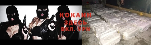 альфа пвп Ладушкин