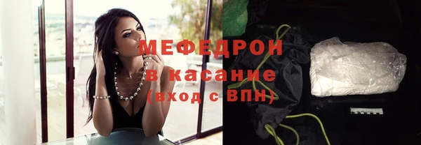 альфа пвп Ладушкин