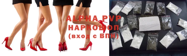 MDMA Лабытнанги