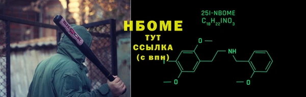 альфа пвп Ладушкин