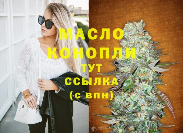 MDMA Лабытнанги
