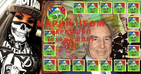 MDMA Лабытнанги