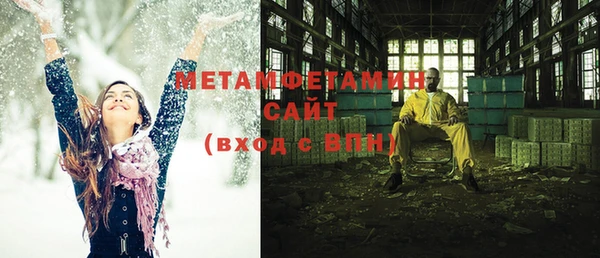 MDMA Лабытнанги