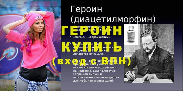 альфа пвп Ладушкин