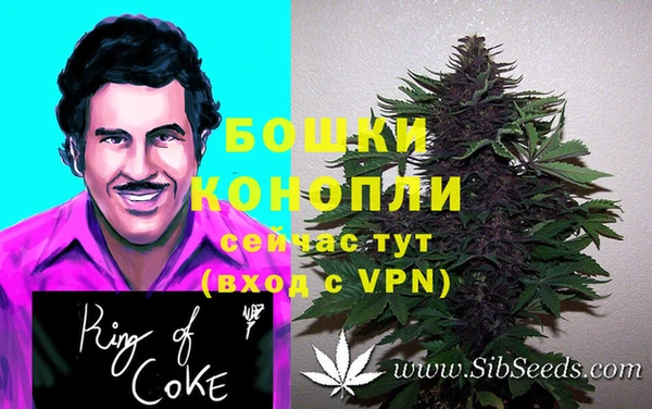 кристаллы Белая Холуница