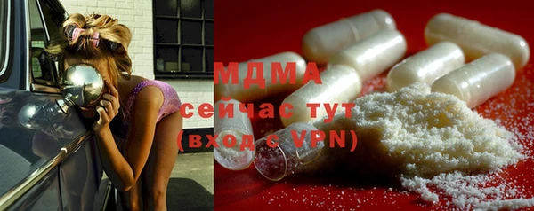 MDMA Лабытнанги