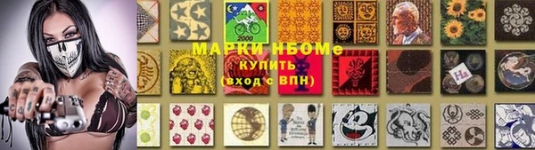 тгк Бежецк