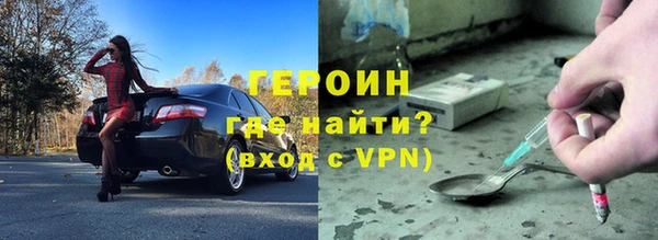 альфа пвп Ладушкин