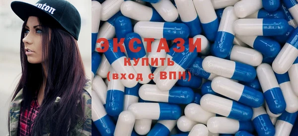 альфа пвп Ладушкин