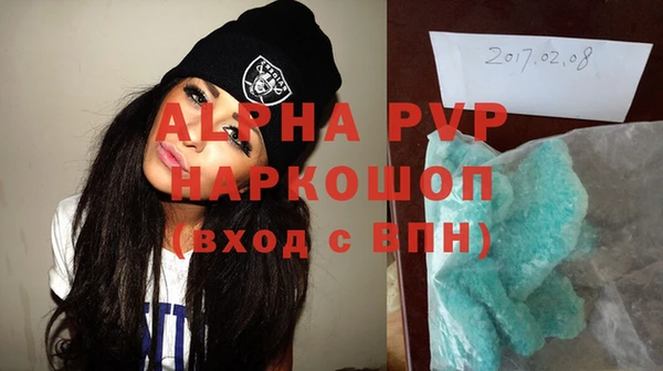 альфа пвп Ладушкин