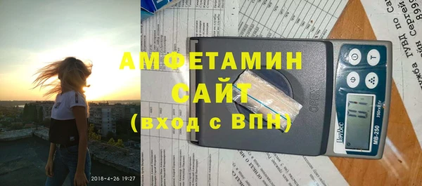 MDMA Лабытнанги