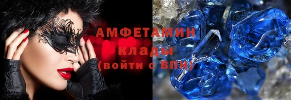 MDMA Лабытнанги