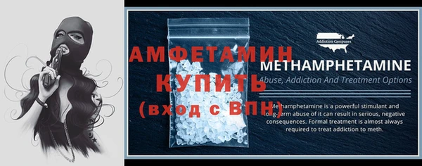 соль ск Куйбышев