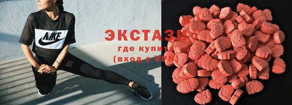 альфа пвп Ладушкин