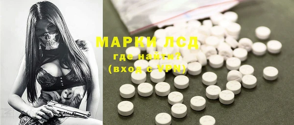 альфа пвп Ладушкин