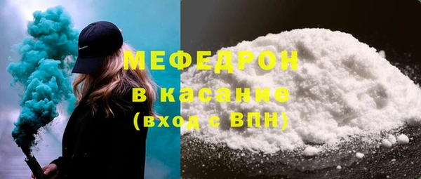 MDMA Лабытнанги