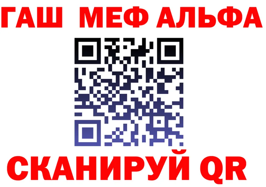 A-PVP VHQ tor площадка hydra Мамадыш