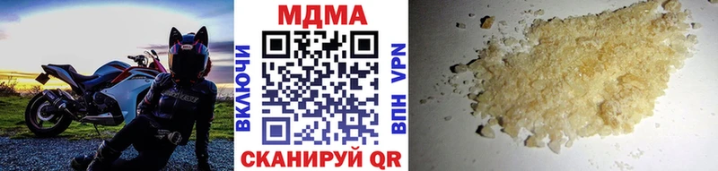 MDMA crystal  сколько стоит  Мамадыш 