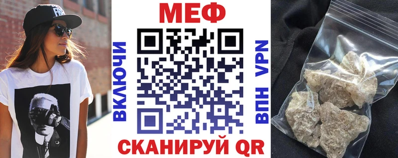 МЕФ мука  Мамадыш 