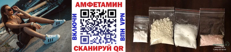 наркошоп  OMG   Метамфетамин Декстрометамфетамин 99.9%  Мамадыш 