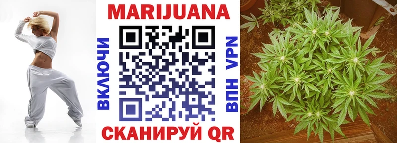 Конопля OG Kush  Мамадыш 